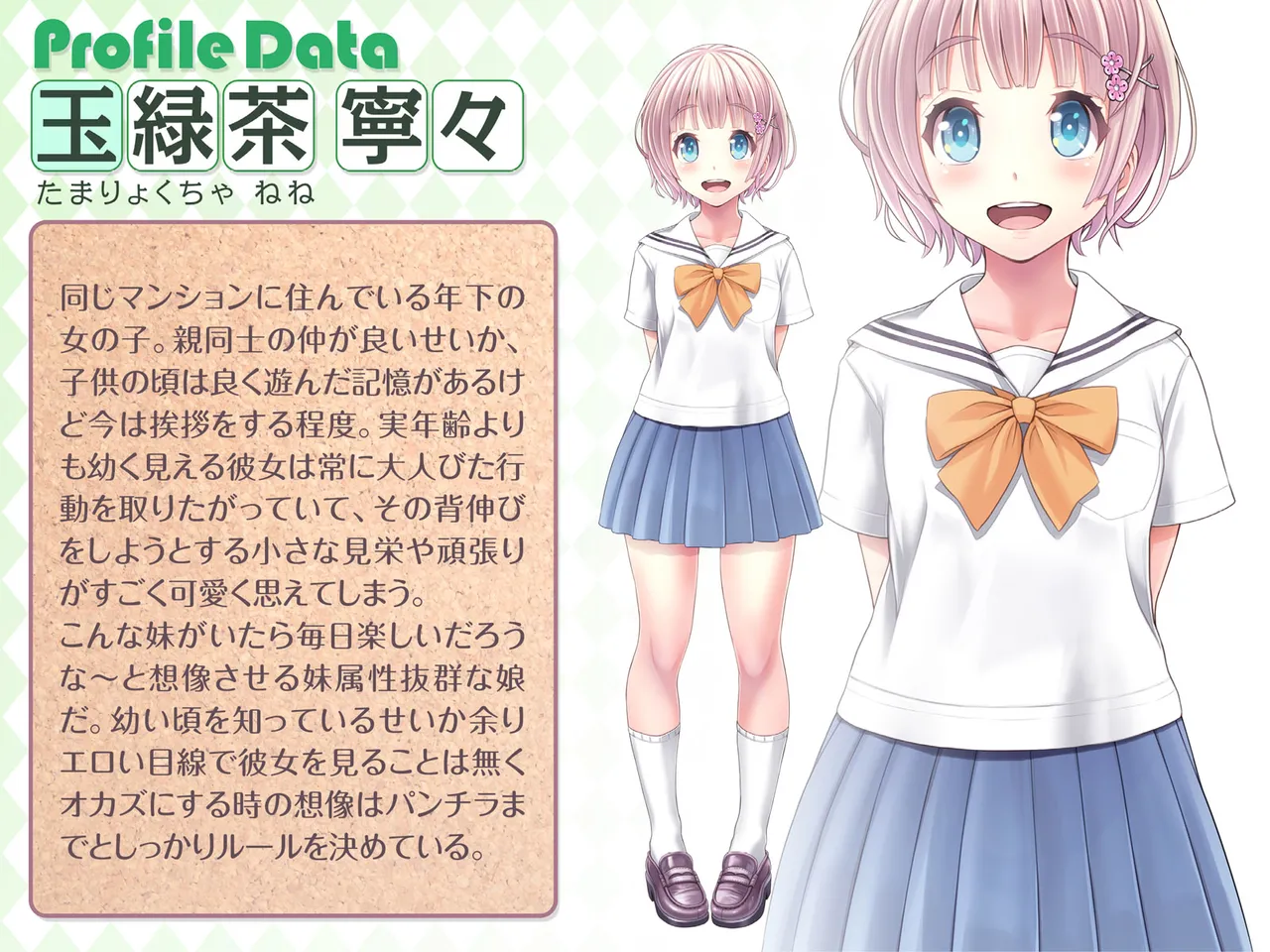 Yomatsuri Roten Keihin ni Sareta Otome-tachi... page 7 full