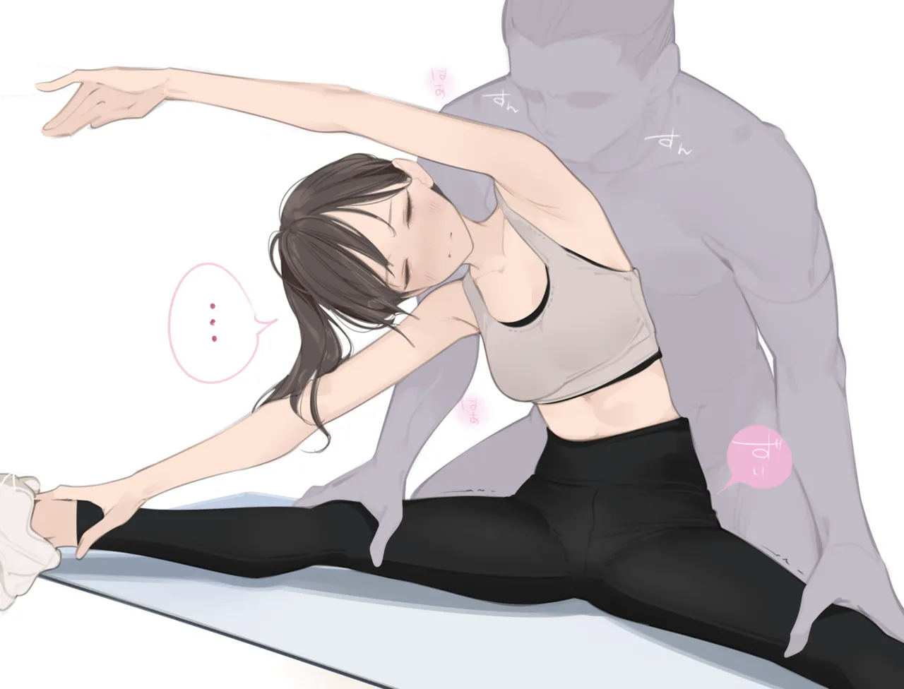 Amamitsuki/天三月 February set page 2 full