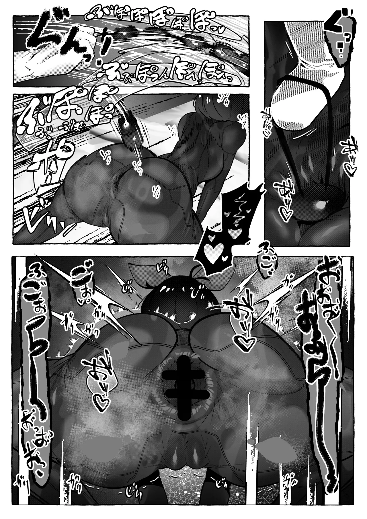 更科瑠夏ちゃんはいじられる page 7 full