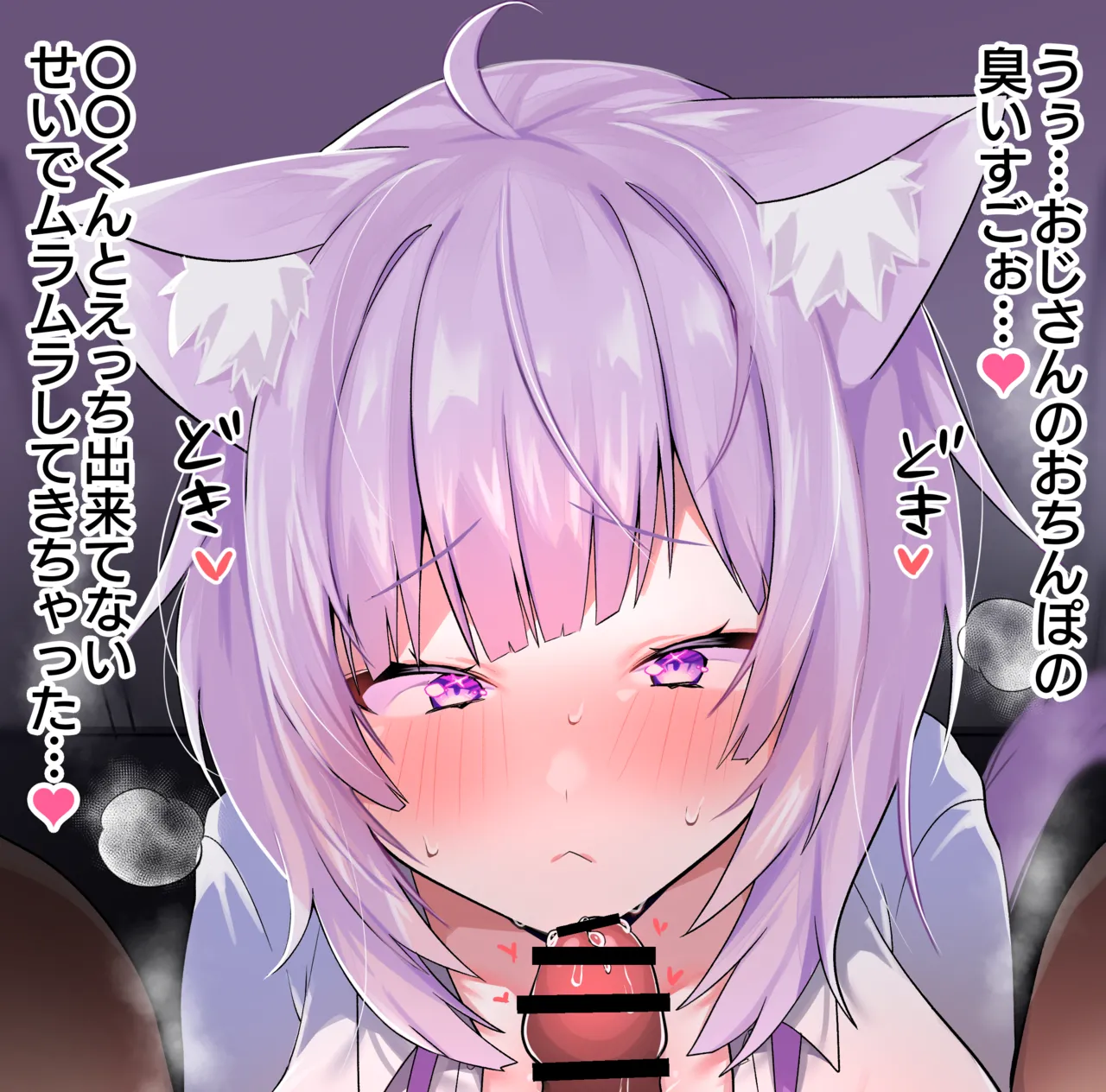 彼氏持ちおかゆんナイショのNTR托卵えっち♥①【フェラパイズリ編】 page 5 full