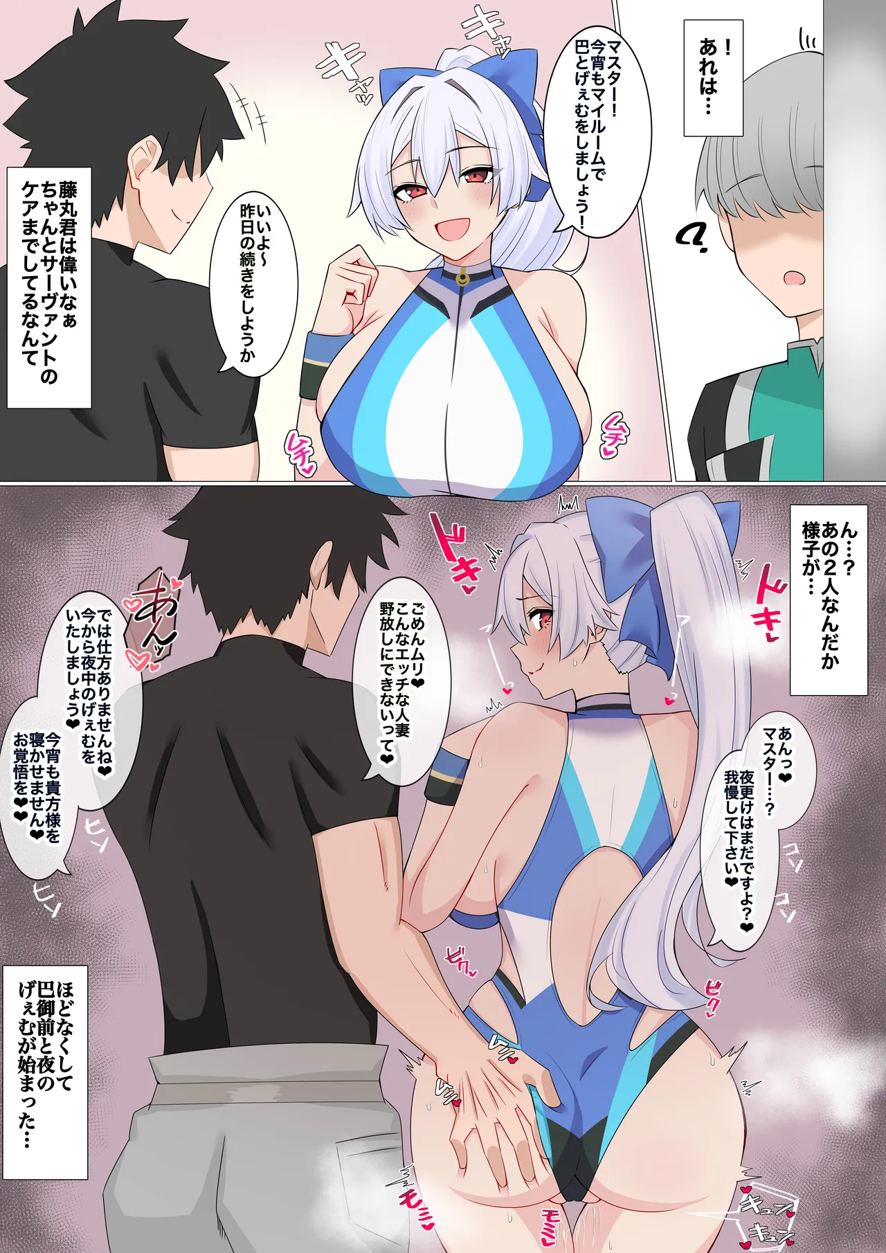 4UU 06/2024-03/2025 page 8 full