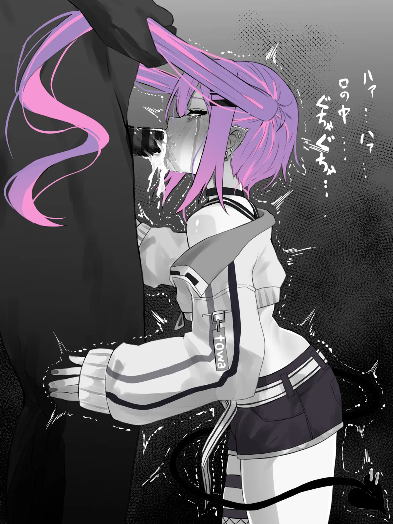 常●ト● page 4 full