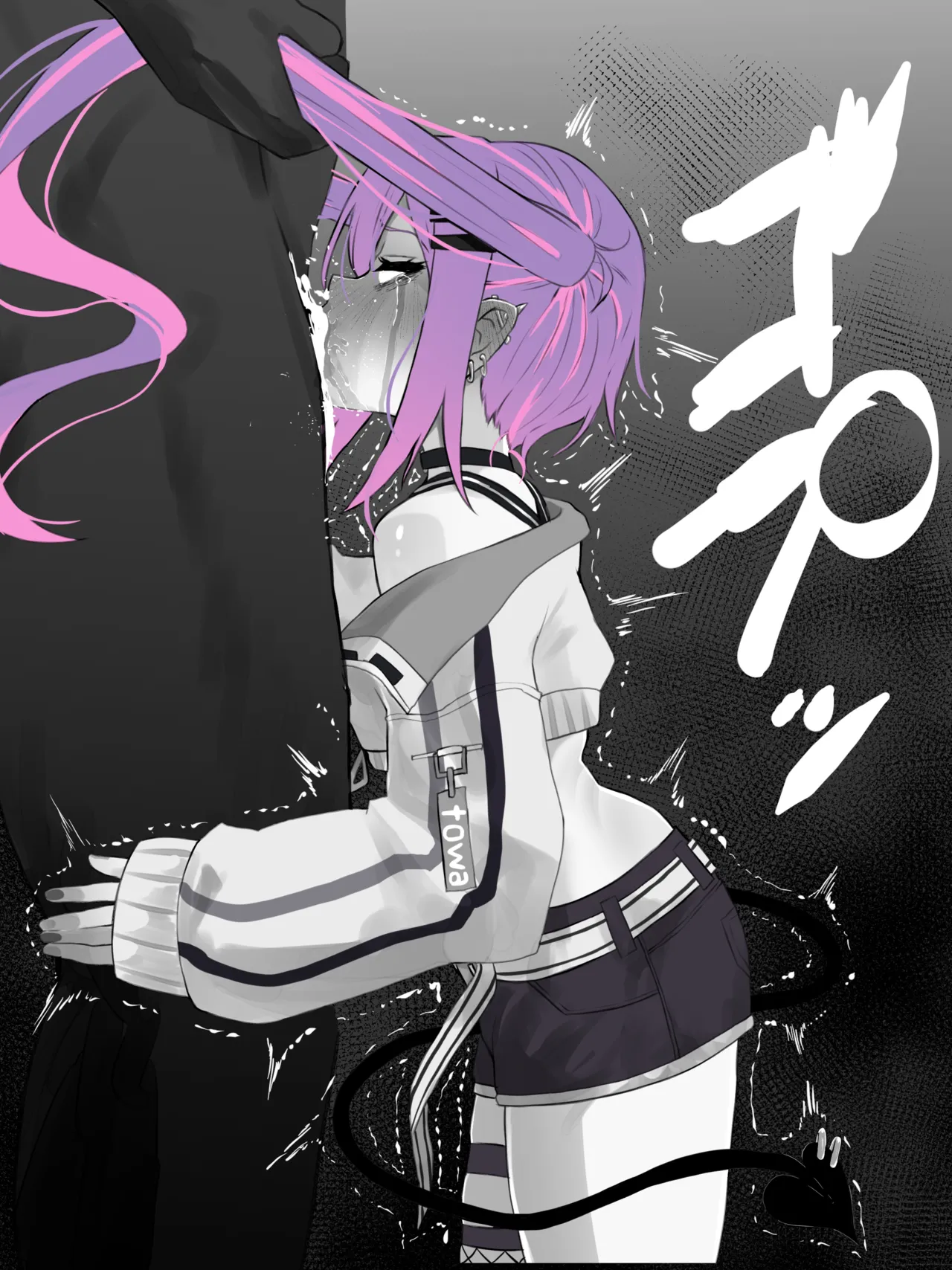 常●ト● page 6 full