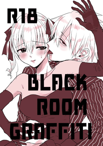 BLACK ROOM GRAFFITI cover