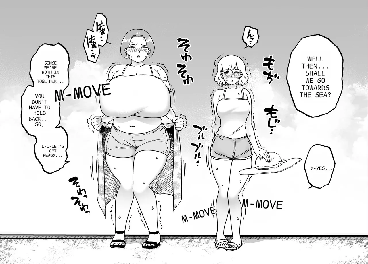 Unching Style Act.8 page 6 full