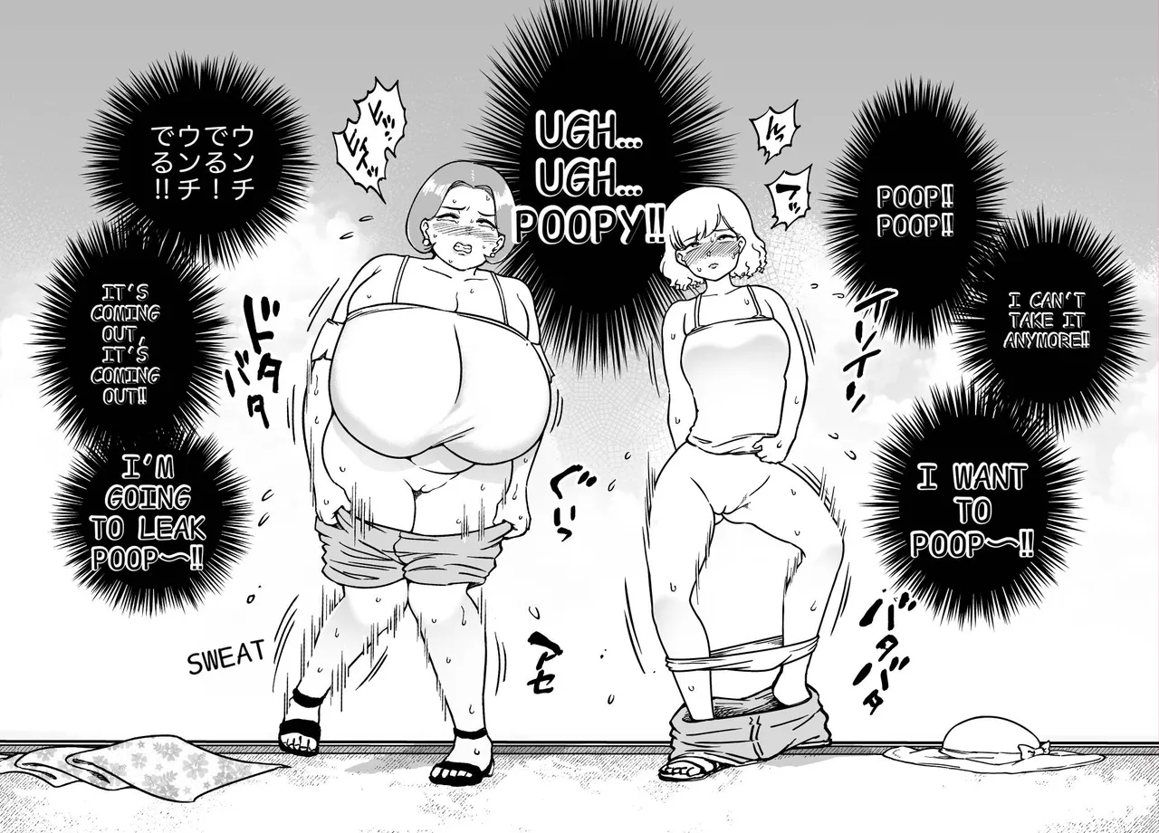 Unching Style Act.8 page 7 full