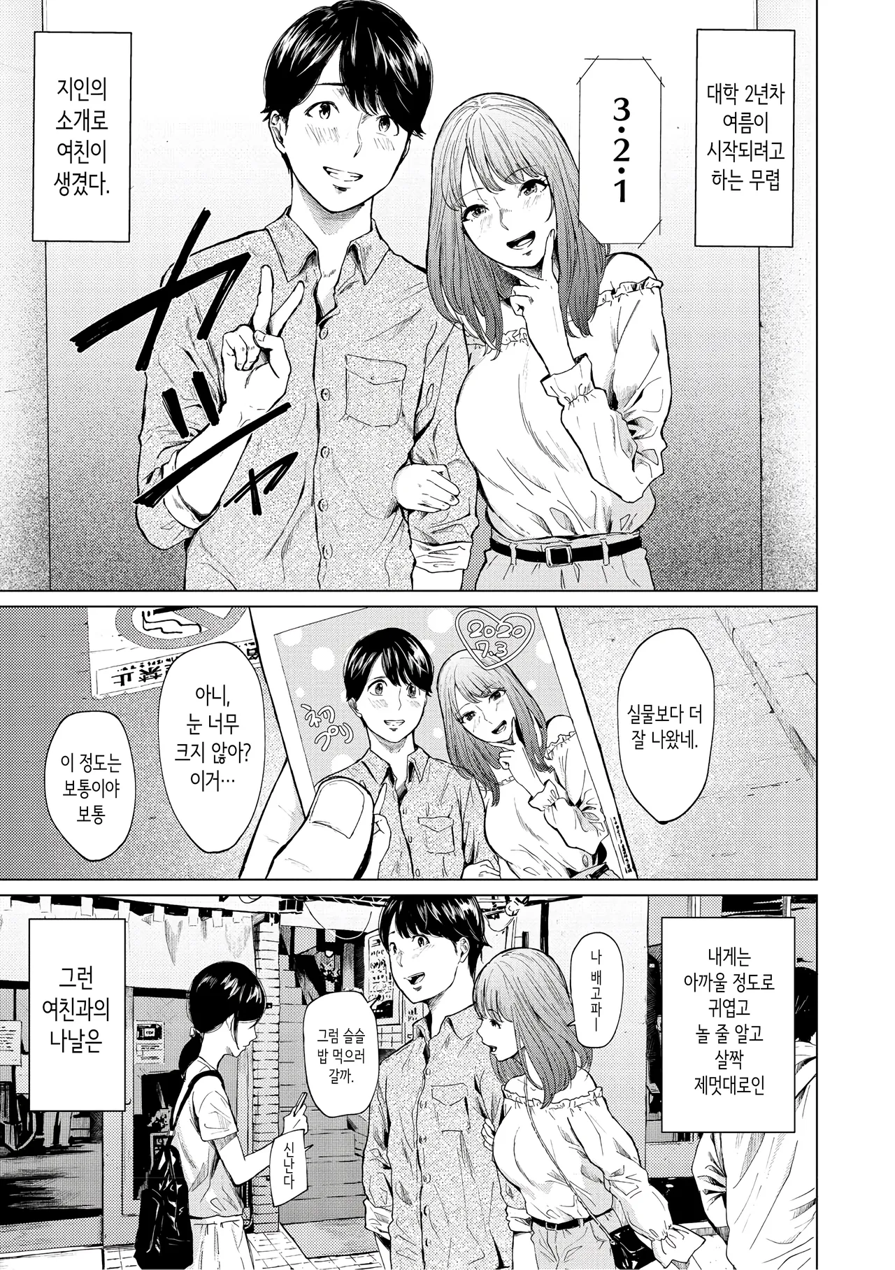 裏本 上 page 6 full