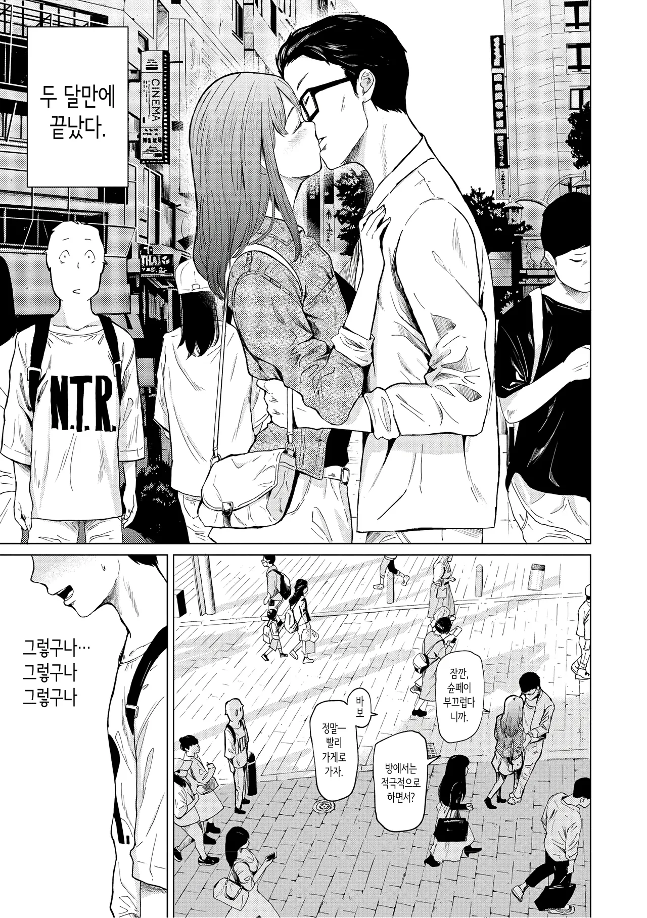 裏本 上 page 8 full