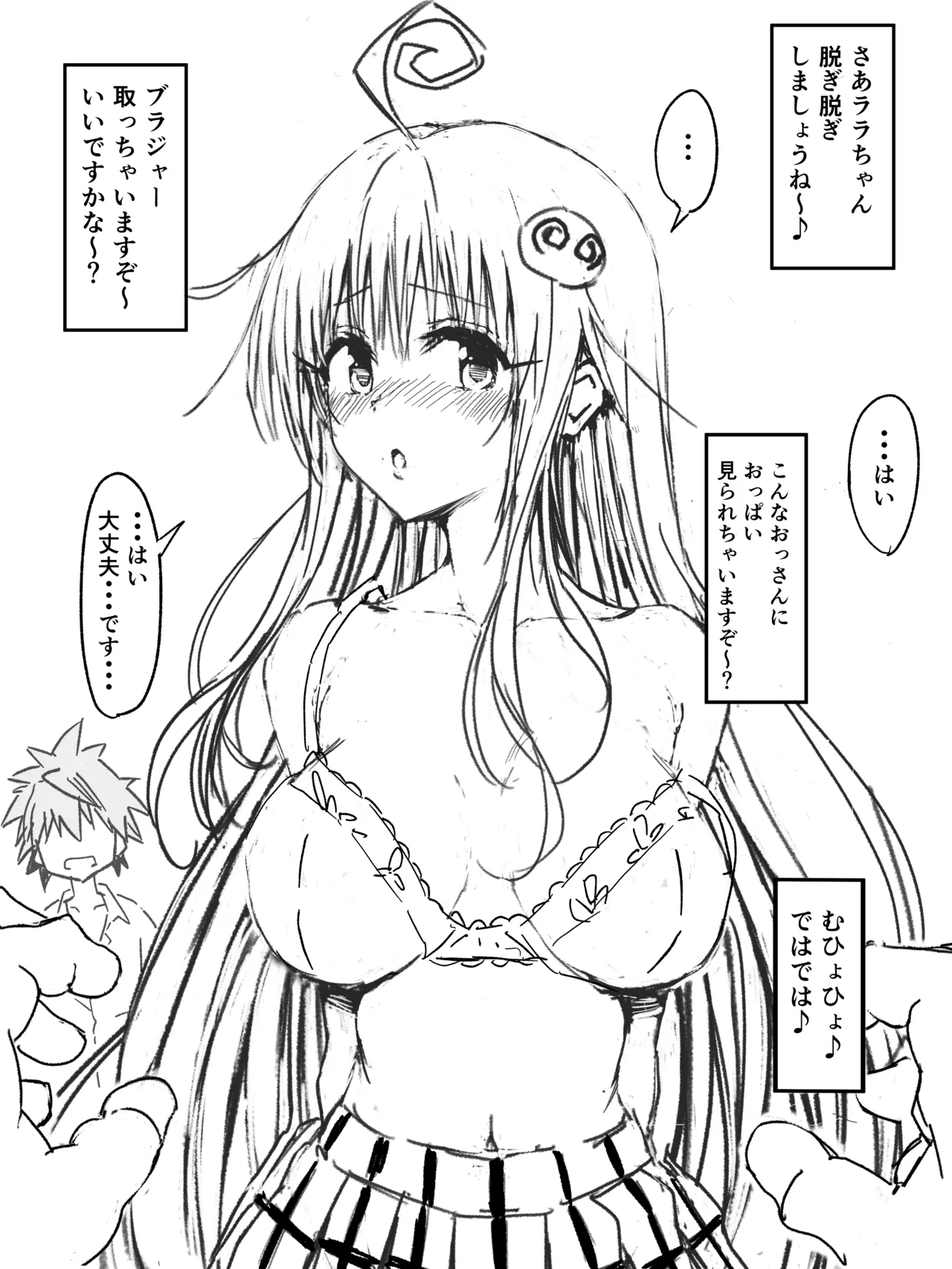 Fuchitoro page 7 full