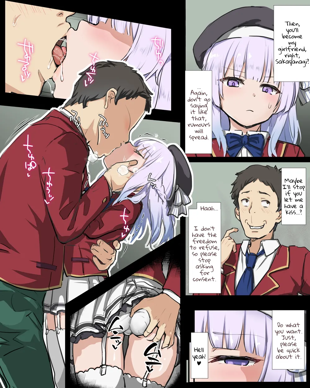 Sakayanagi NTR Manga page 1 full