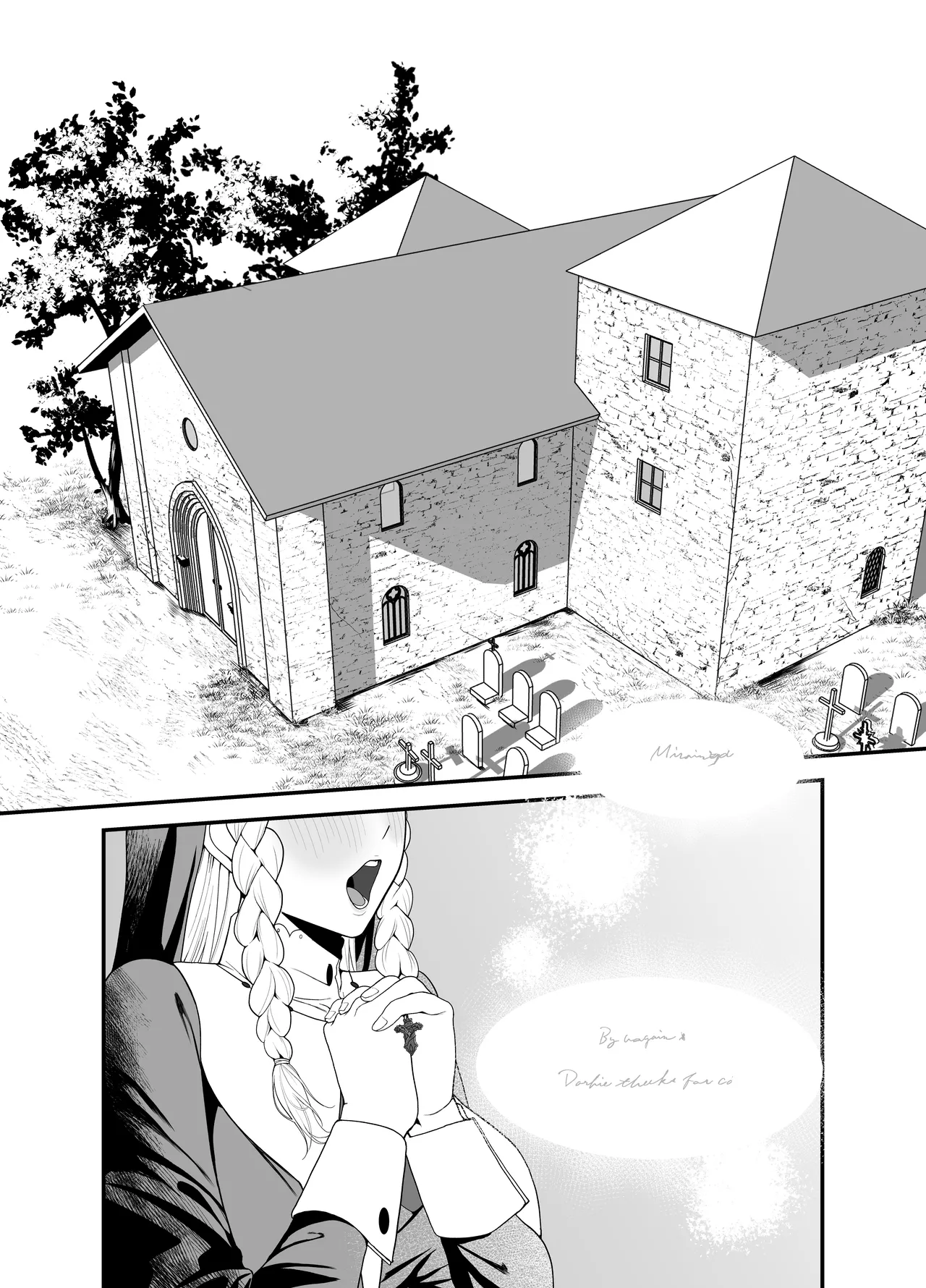 Kyuu Seijo page 2 full
