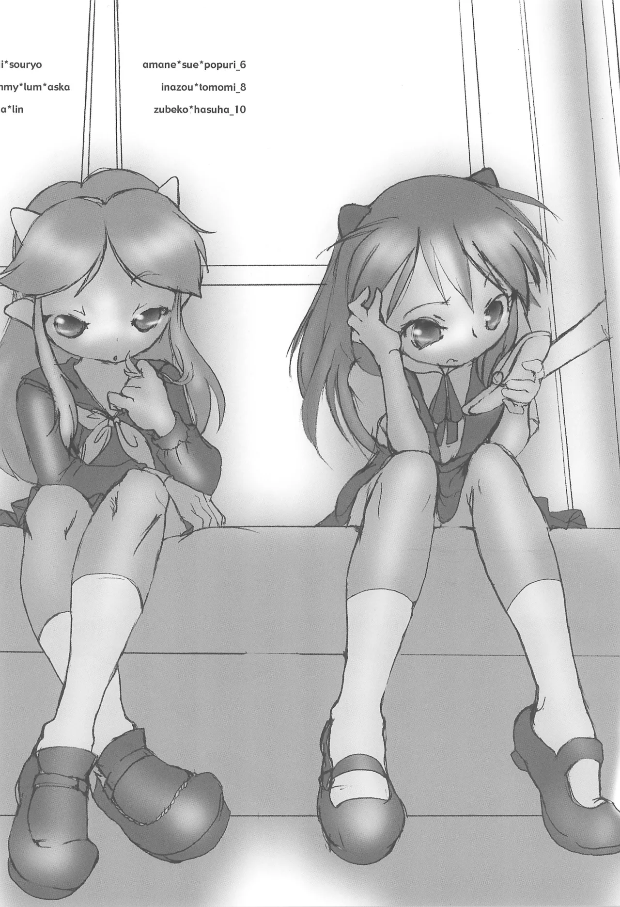 love chara bon vol.1 page 4 full