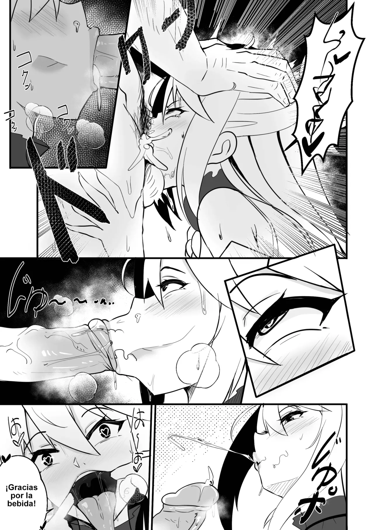【Merkonig】Wenching 8 - Aqua page 6 full