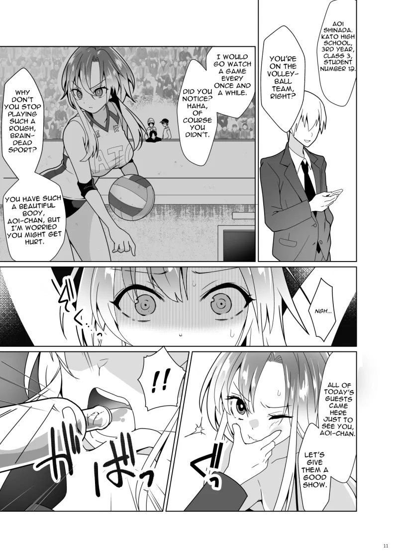 ppw - Kusuguri Paradox page 10 full