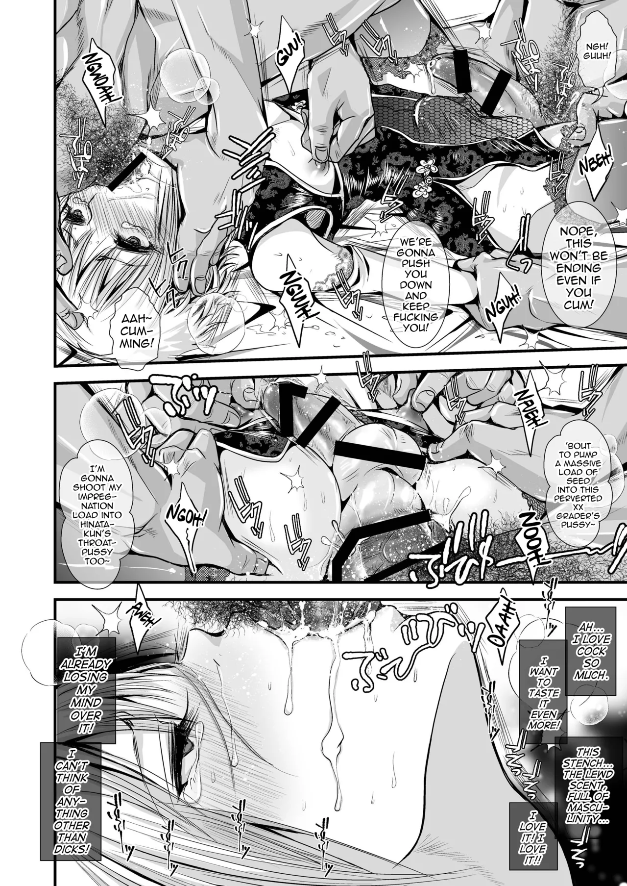 Otona no Omocha page 10 full