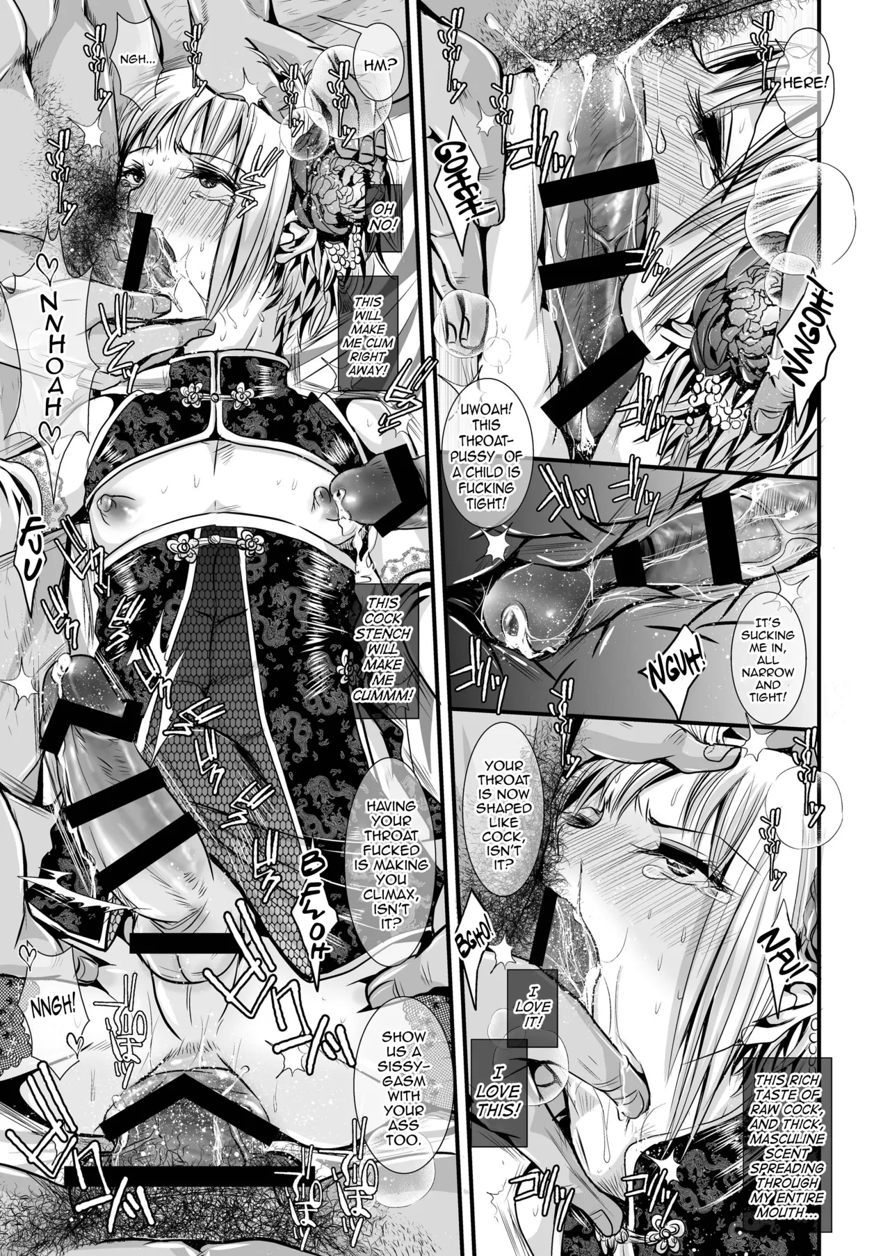 Otona no Omocha page 9 full