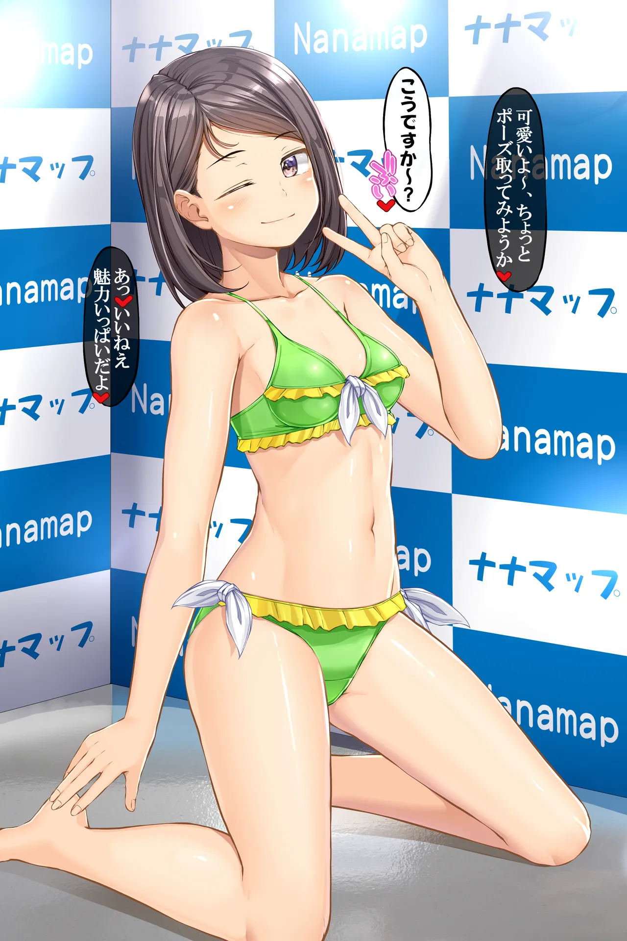 ナナニジ 柊つぼみ見抜きグラビア page 1 full
