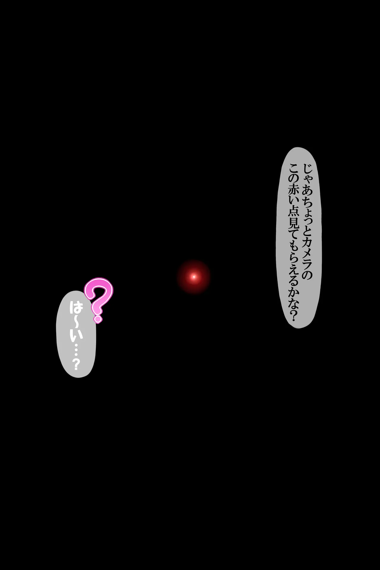 ナナニジ 柊つぼみ見抜きグラビア page 2 full