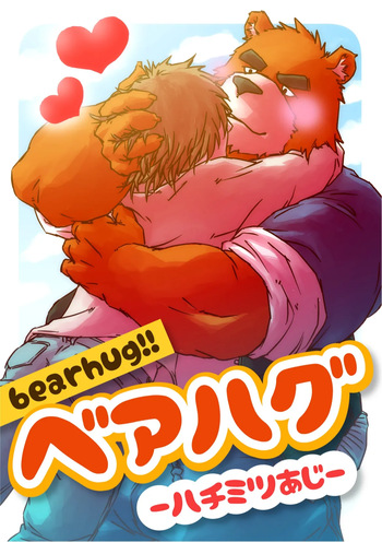 Bearhug -Hachimitsu Aji- cover