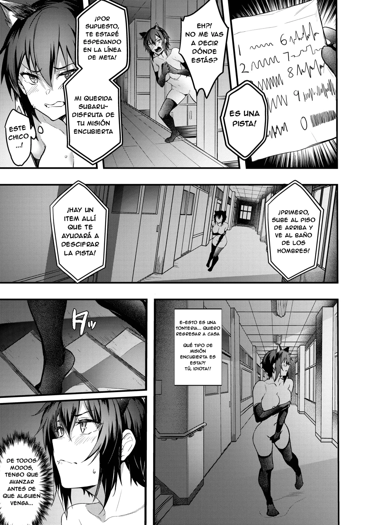 Image change page 7 full