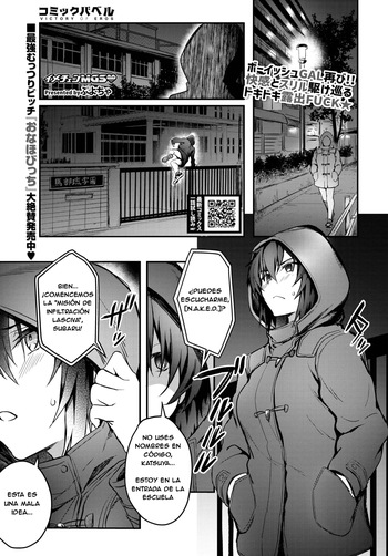 Image change cover