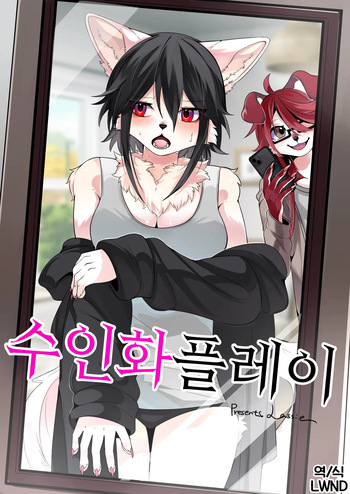 Juuka Play cover