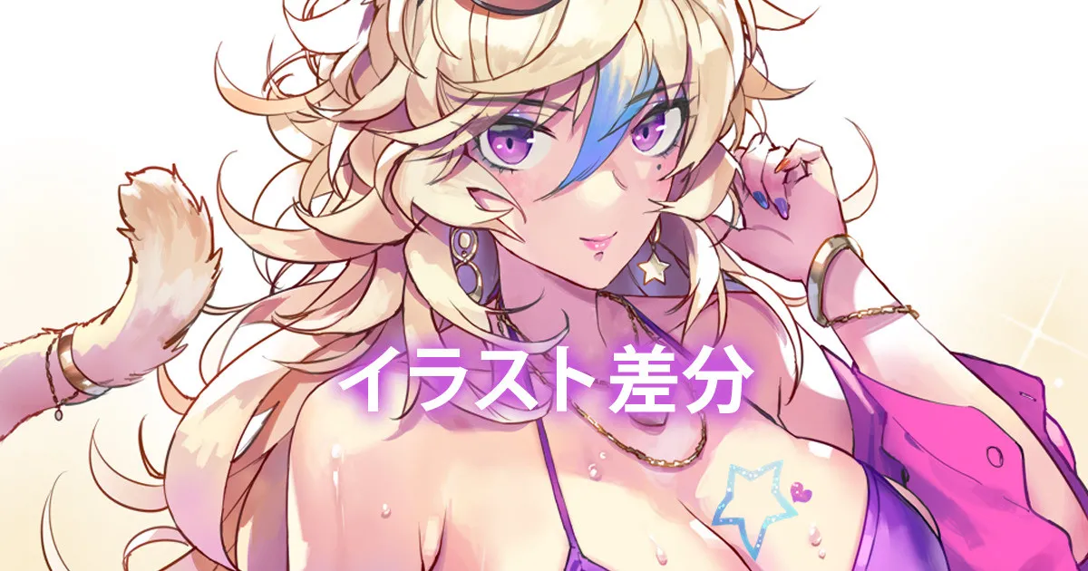 水着天國アイリーン page 1 full