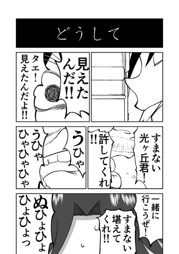 Mousou Meisaku Kuradashi Gekijou Sono 7 cover