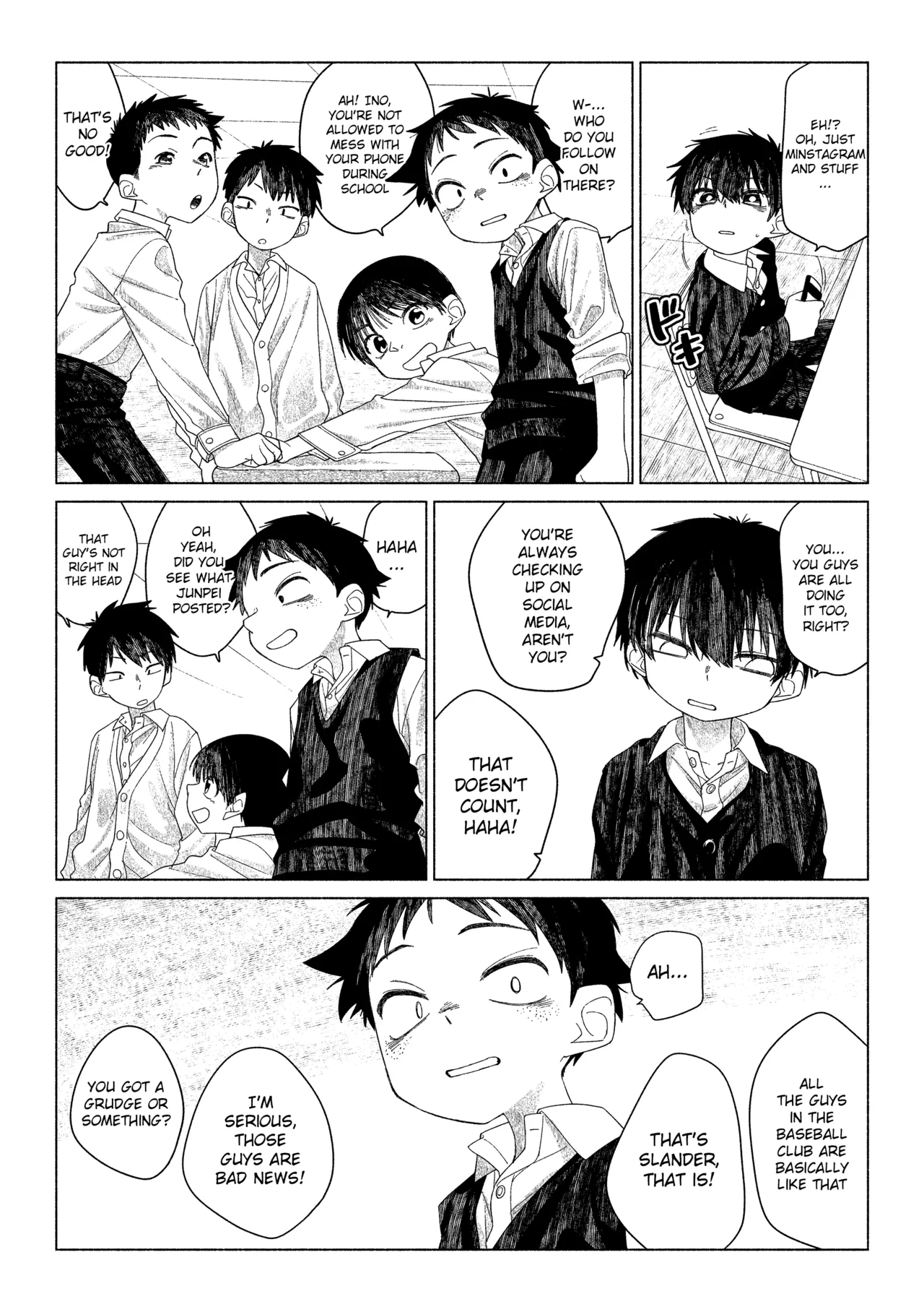 Omae ga ichiban kawaii! | You're the cutest! page 6 full