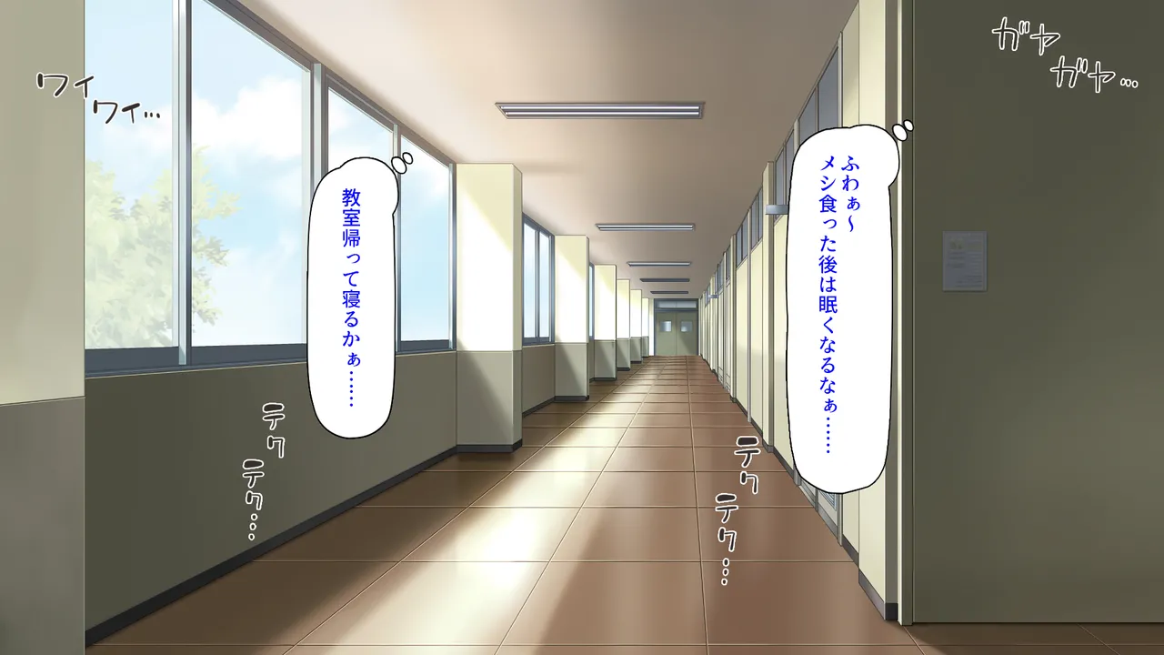 高嶺の花だと思っていた生徒会長達がこんなにドスケベだったなんてっ！？ page 2 full