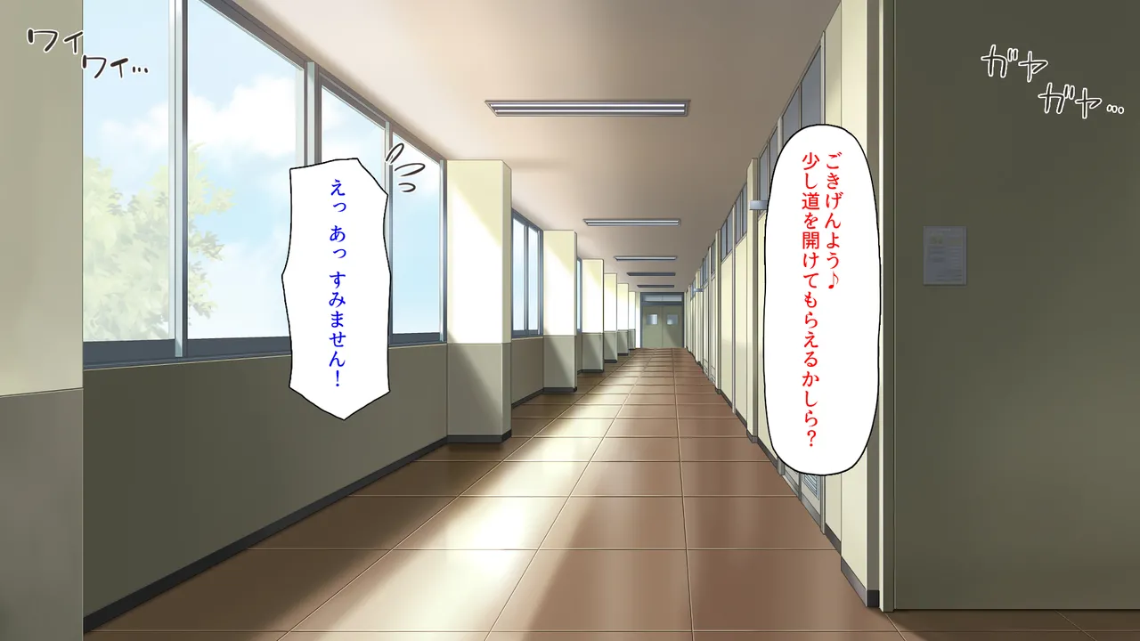 高嶺の花だと思っていた生徒会長達がこんなにドスケベだったなんてっ！？ page 7 full