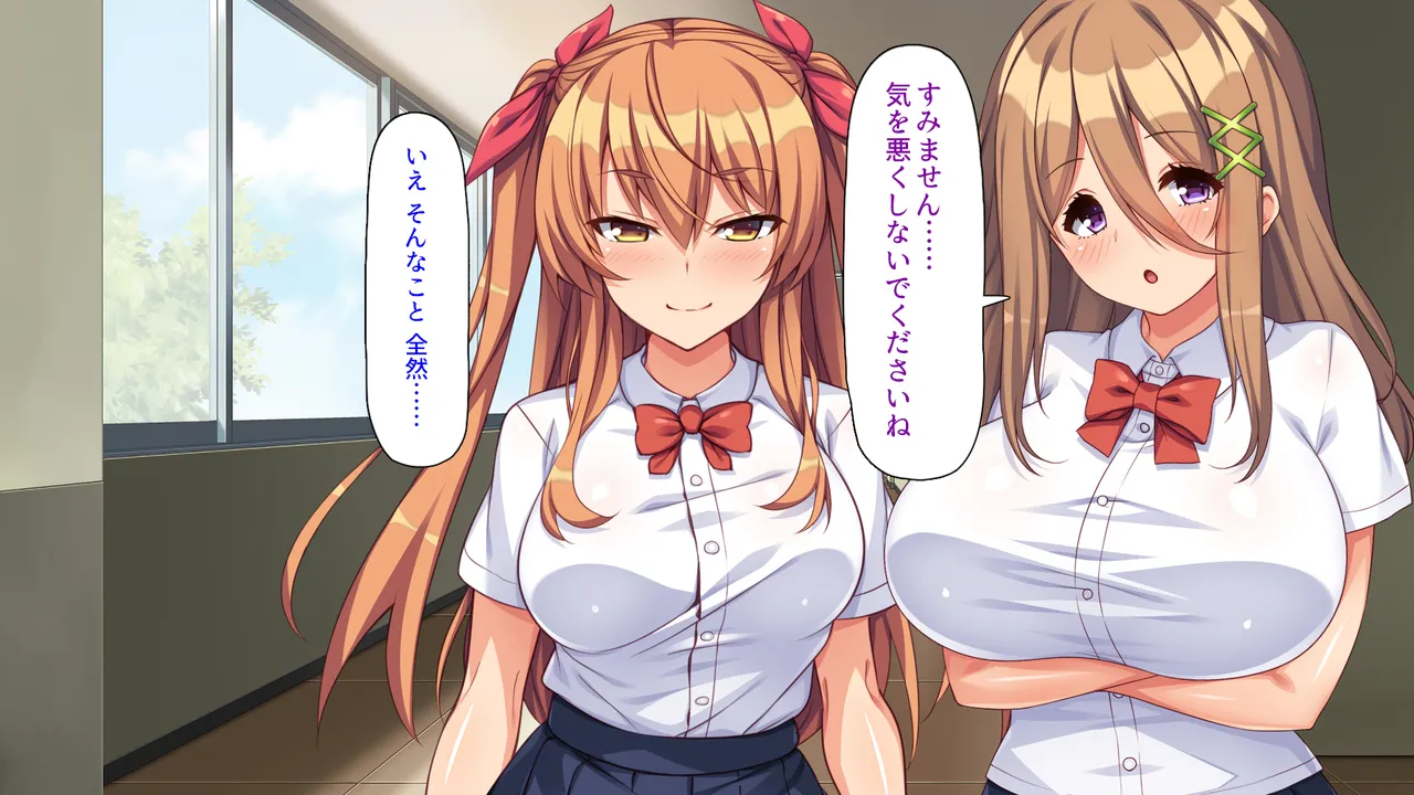 高嶺の花だと思っていた生徒会長達がこんなにドスケベだったなんてっ！？ page 9 full