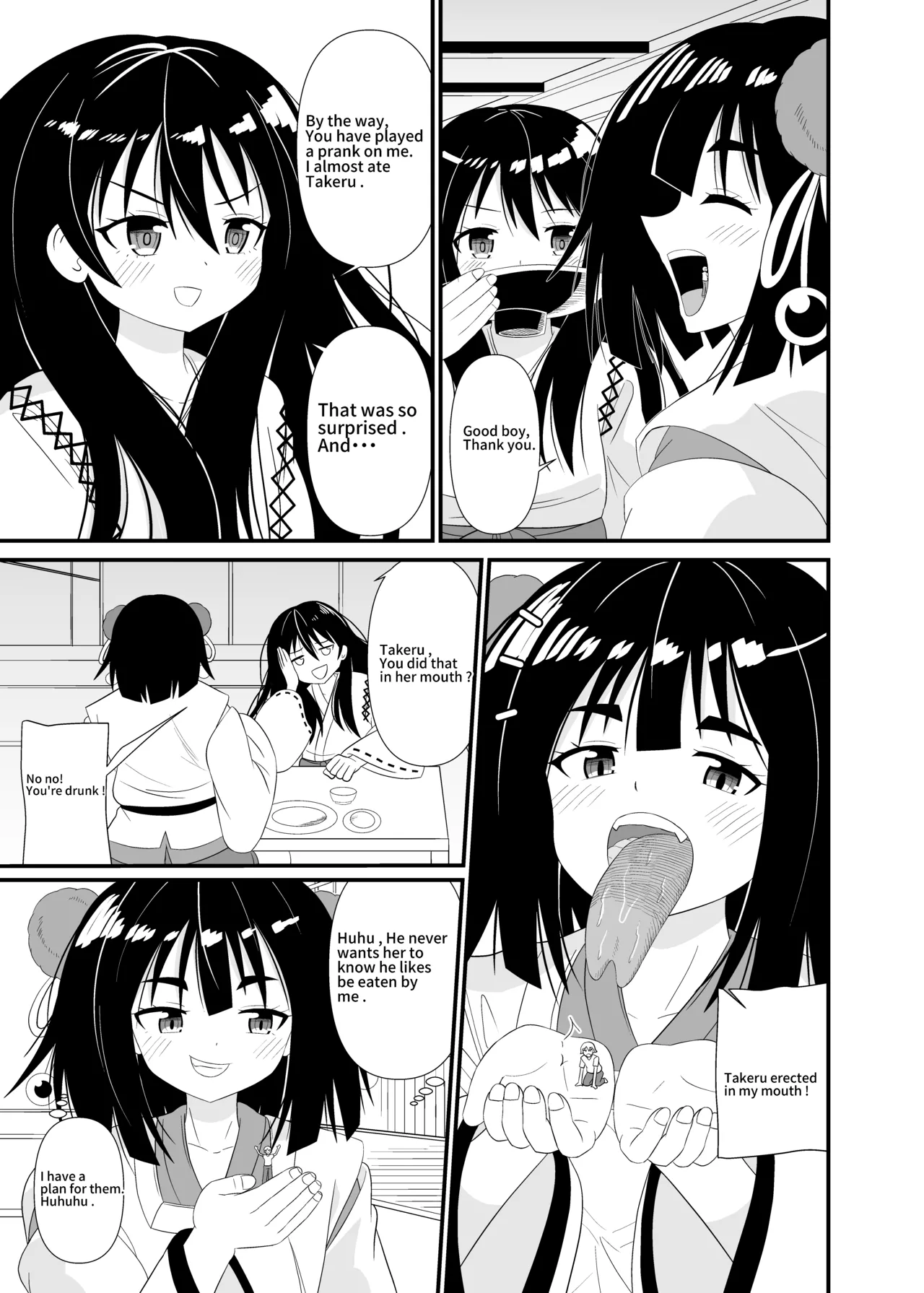 Goddess Mouth Play page 4 full