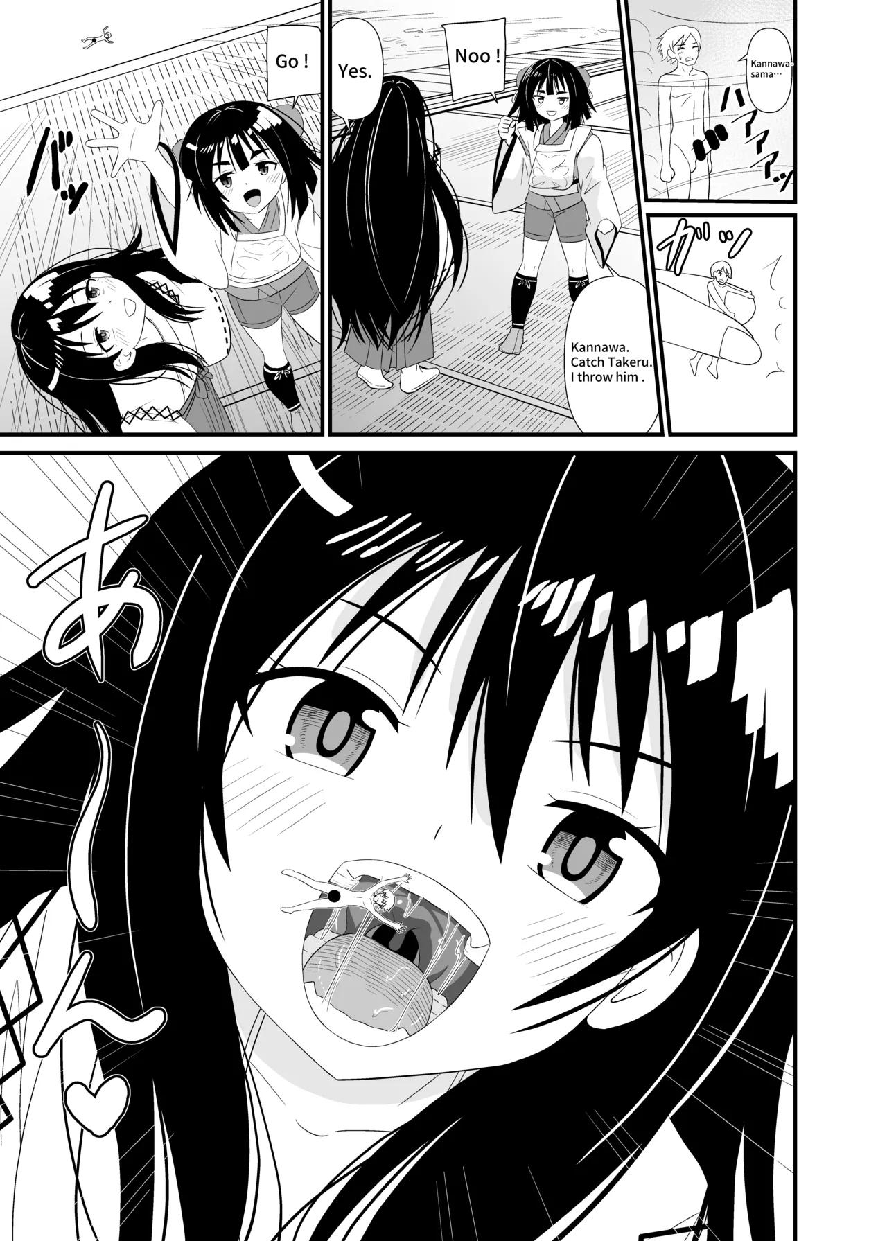 Goddess Mouth Play page 8 full