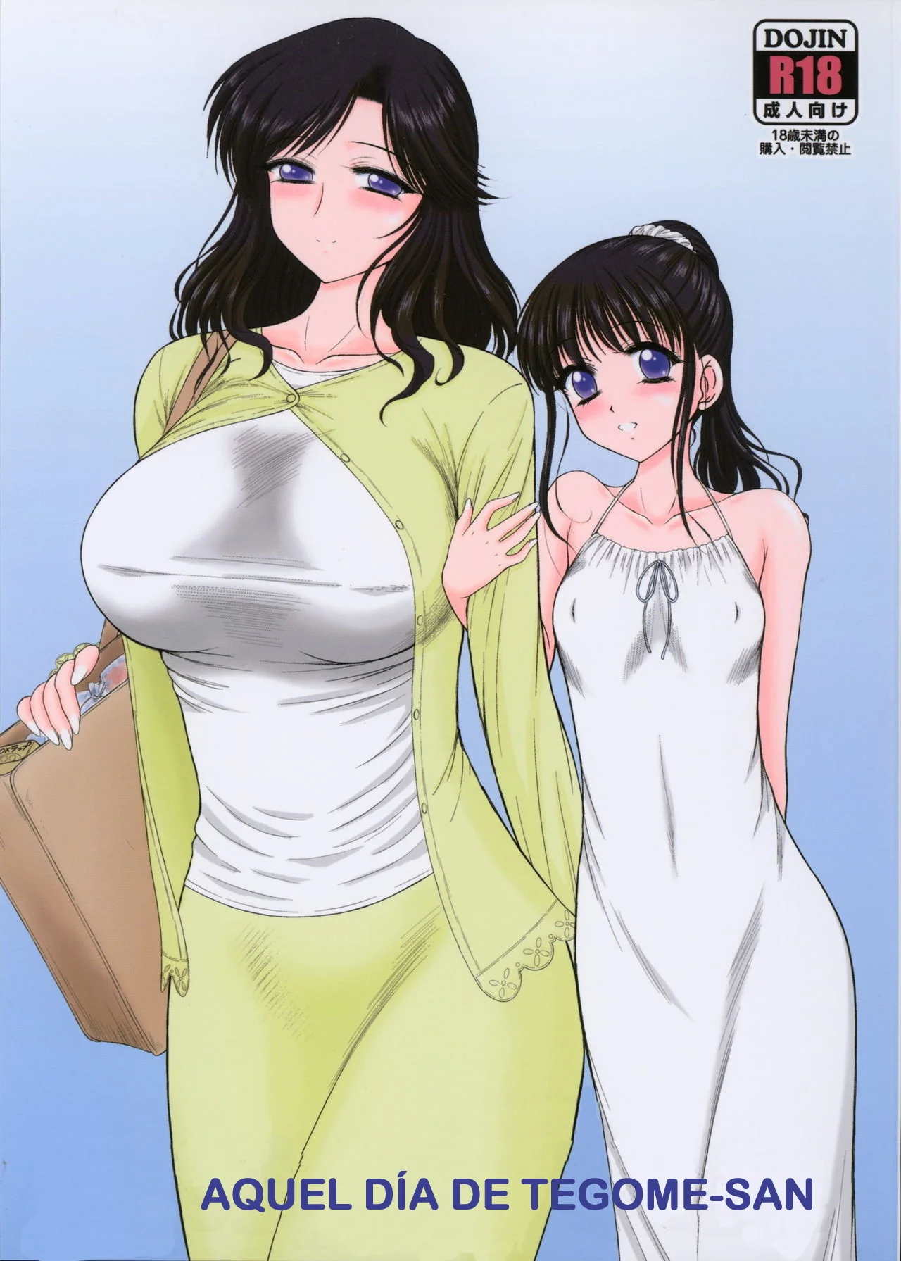 Ano Hi no Tegome-san | Tegome-san Aquél Día page 1 full