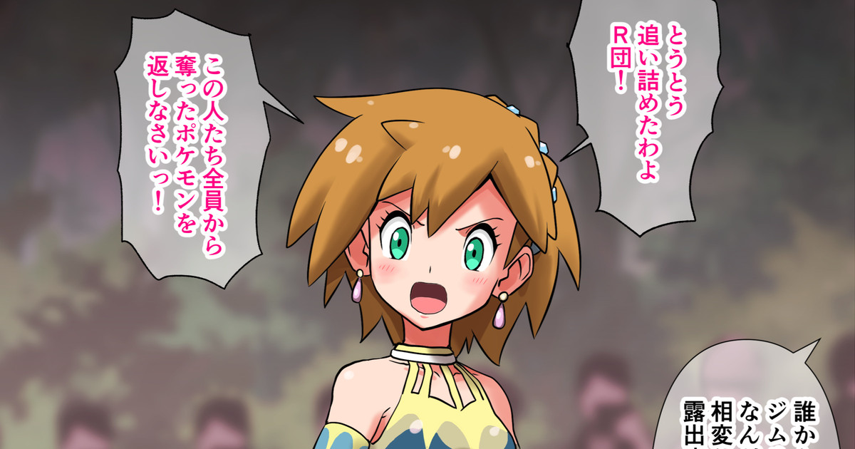 Biyaku Rooshon Gaaze Kanpu Masatsu Onanii page 1 full