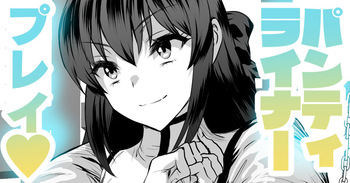 拘〇パンティライナープレイ cover