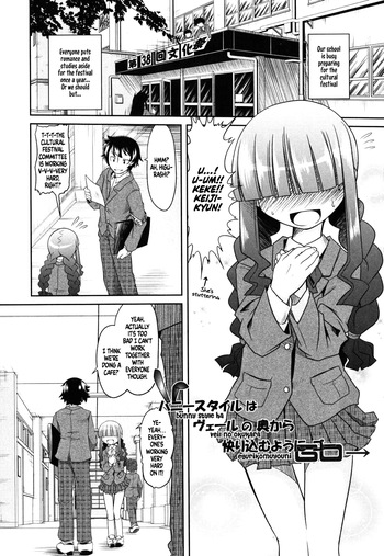 Bunny Style Ha Veil No Okukara Egurikomuyouni cover
