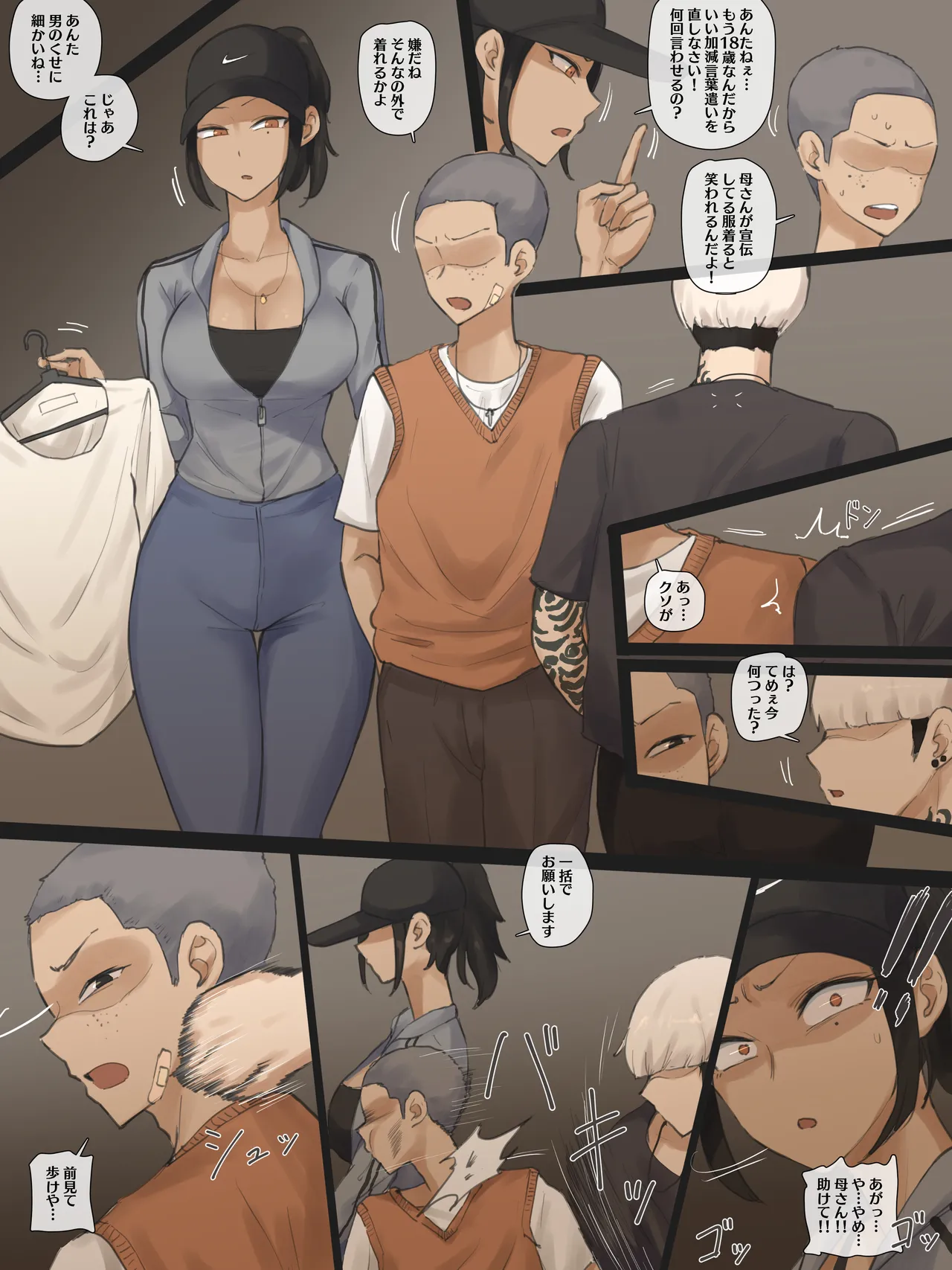 contract page 6 full