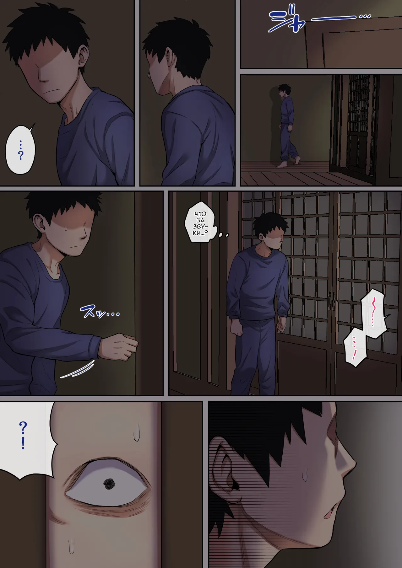 Neteiru Okaa-san o Yaritai Houdai! | Пока мама спит, делай с ней, что хочешь 1 page 6 full