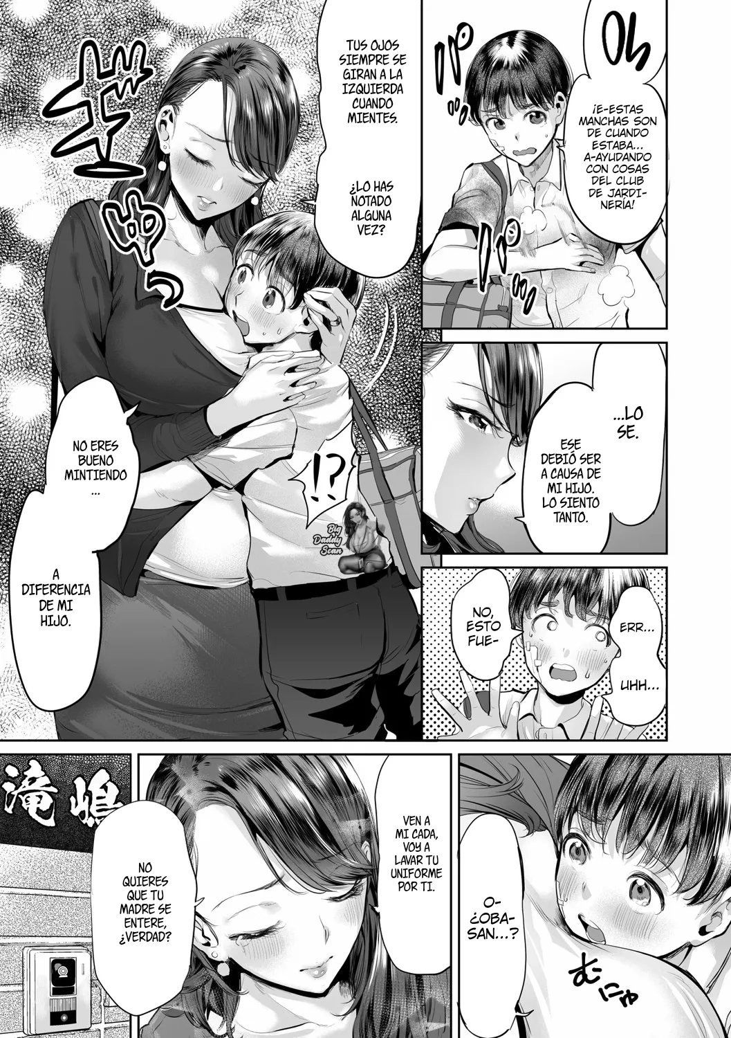 Ijime Bokumetsu Swapping | Intercambio Anti-Acoso page 7 full