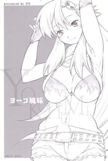 Yokohumi cover