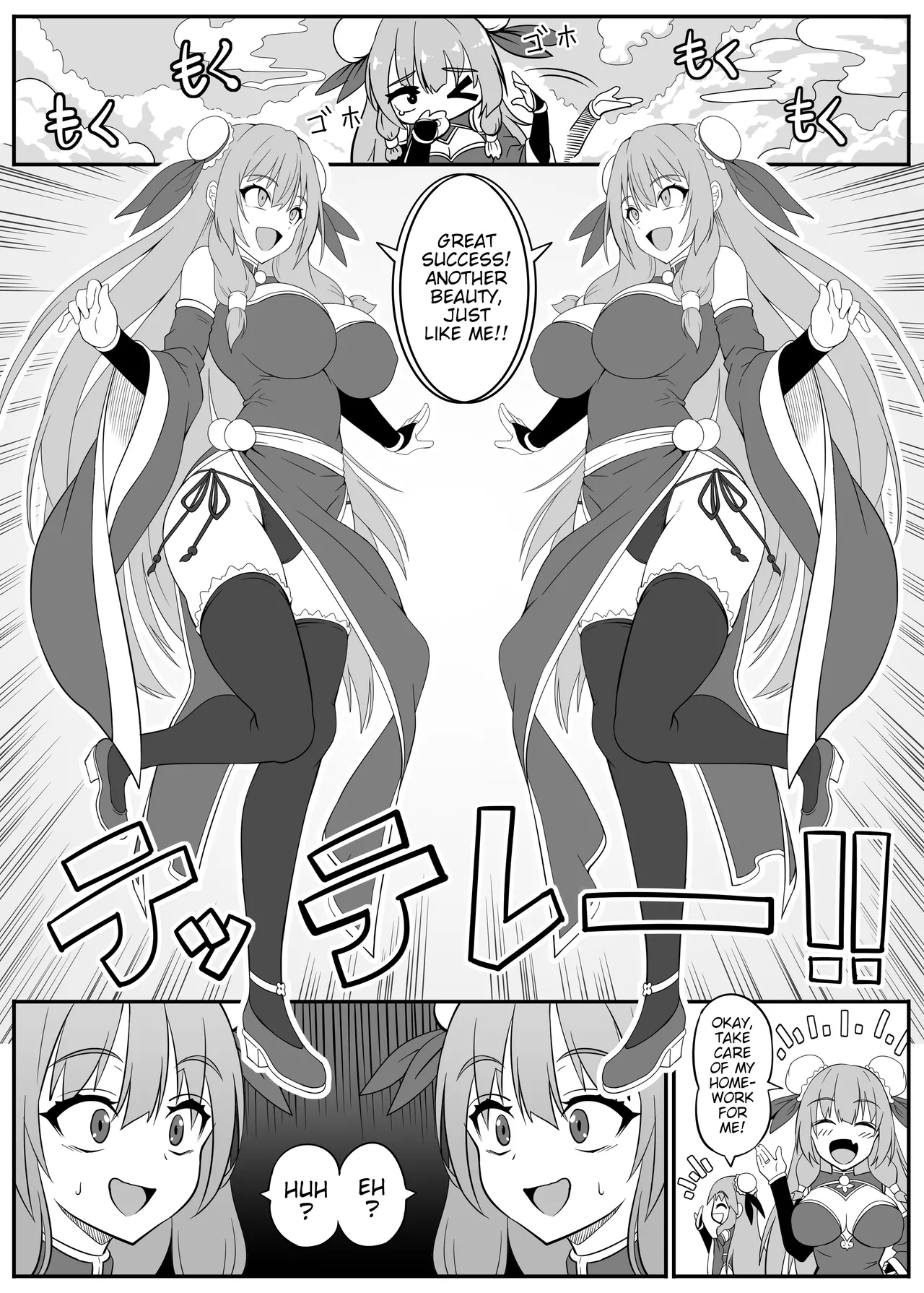 Toaru Sennyo no Bunretsu Nichijou | Daily Cloning Life of a Certain Sorceress page 5 full