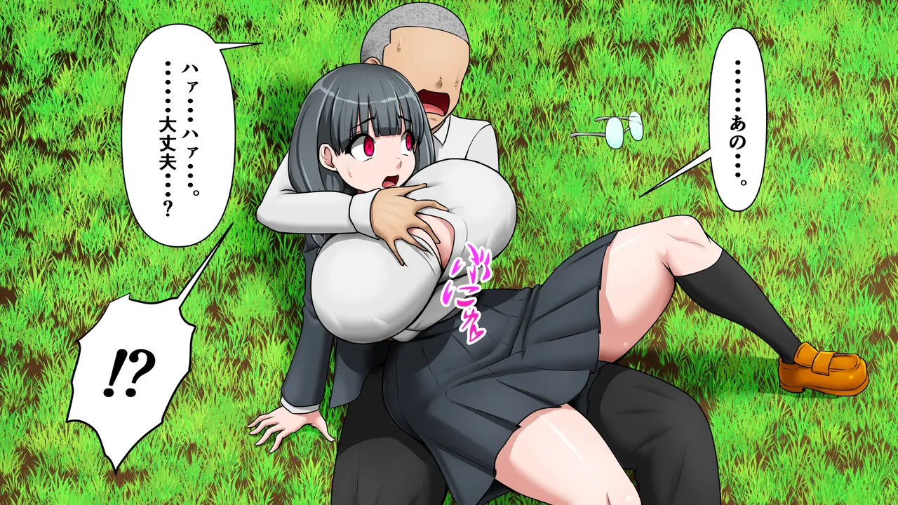 Tasuketa Kouhai ha Timi Megane Inran Bakunyuu deshita. page 7 full