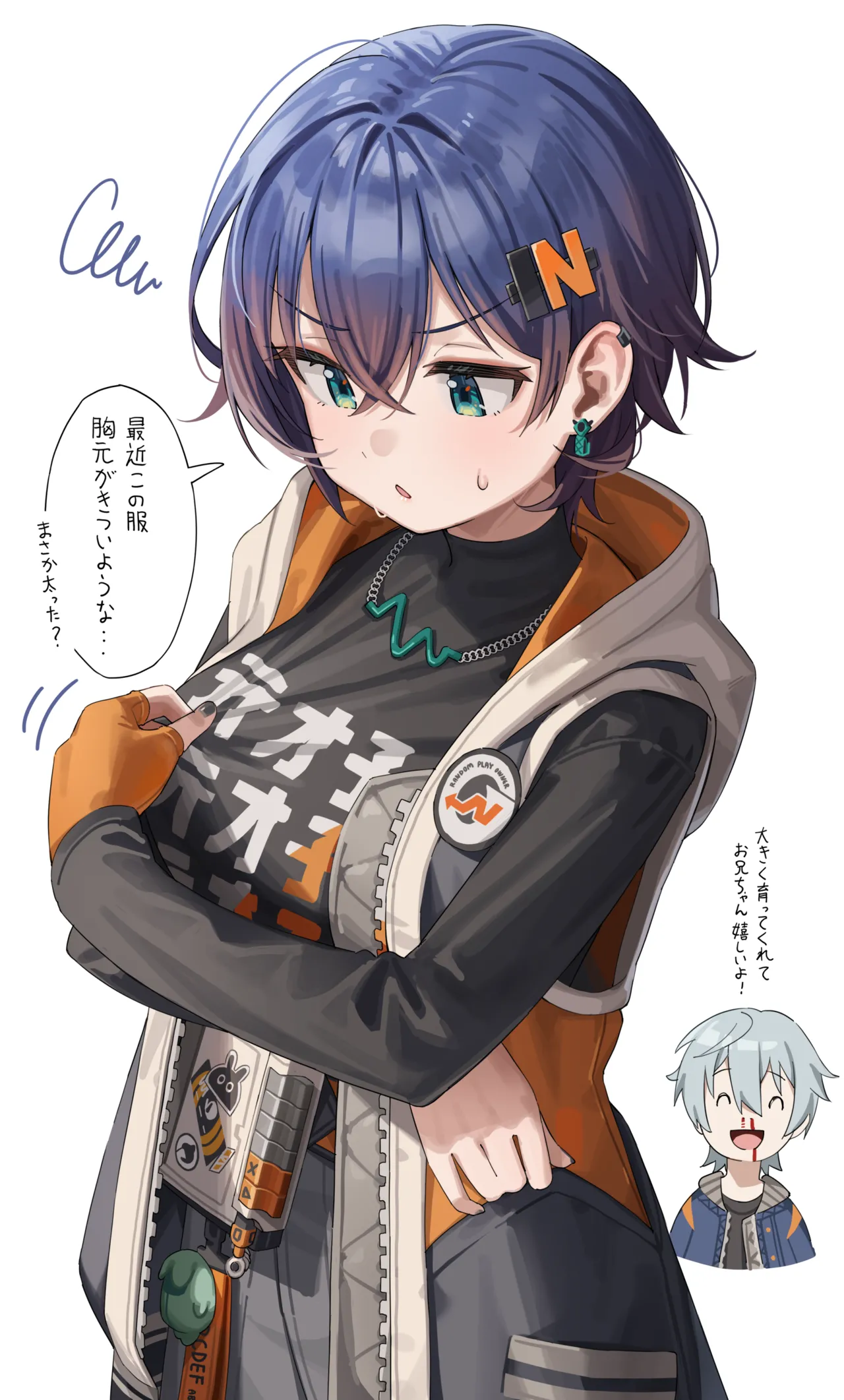 Belle after years page 1 full