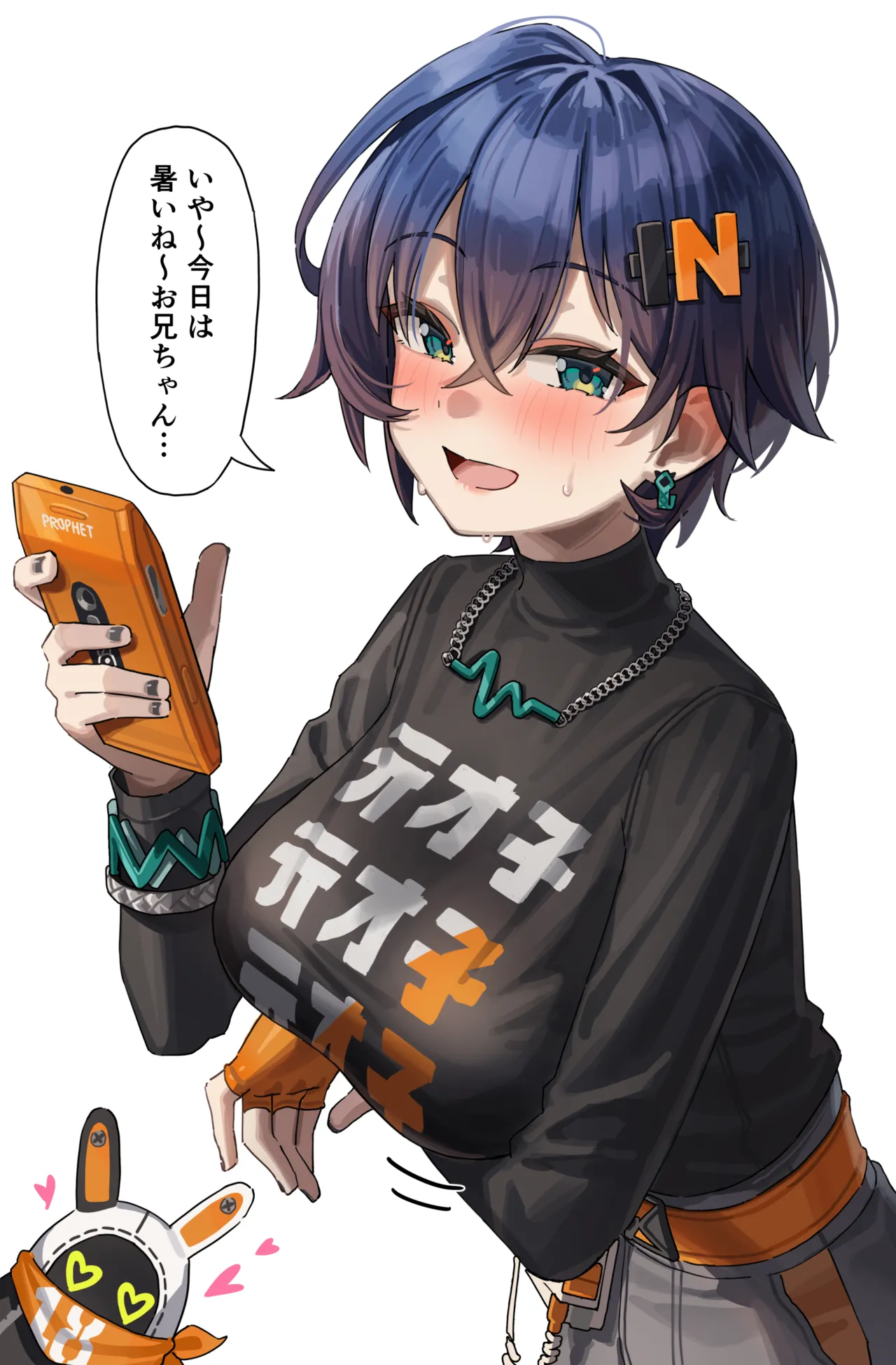 Belle after years page 2 full