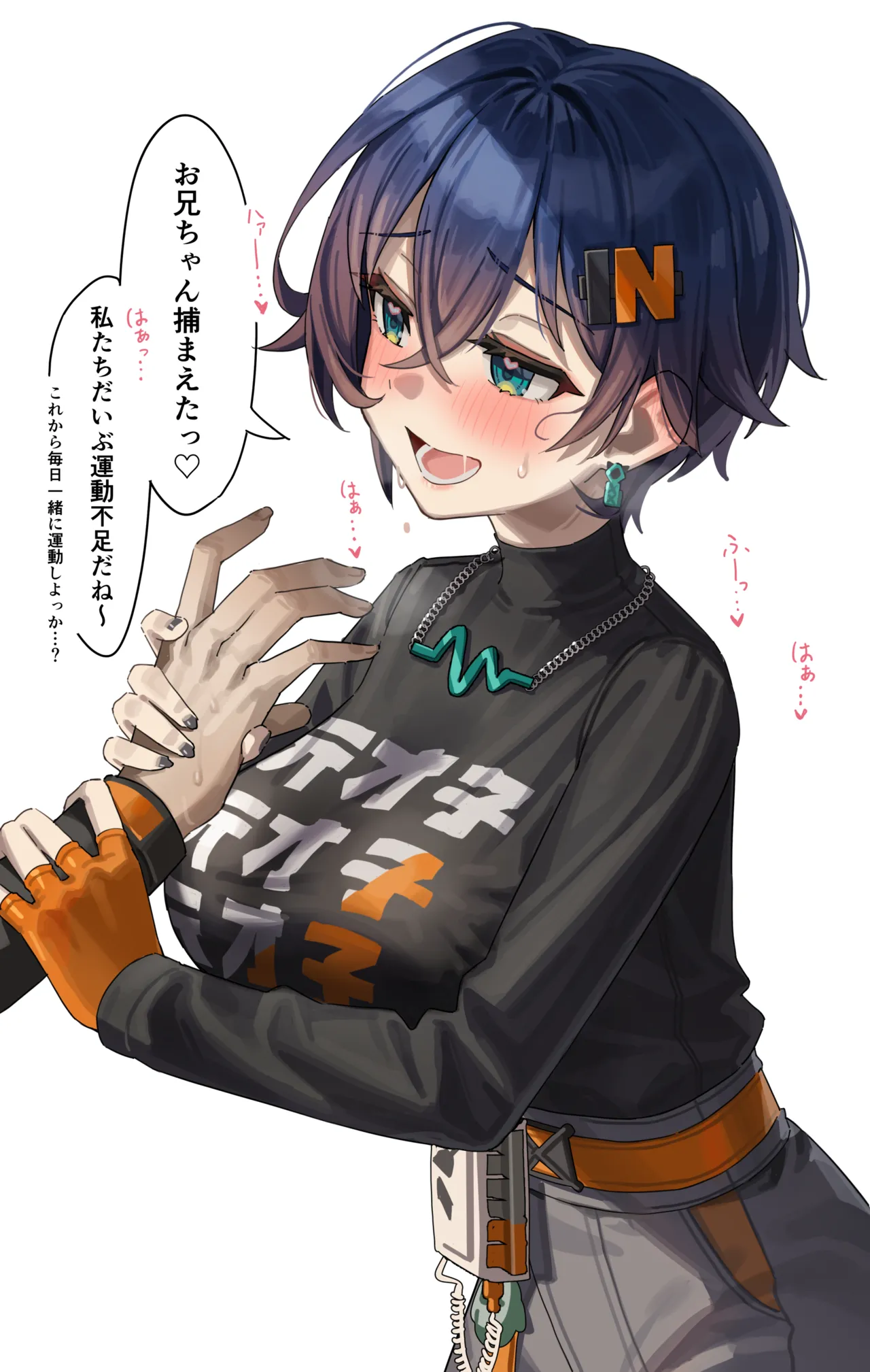 Belle after years page 4 full