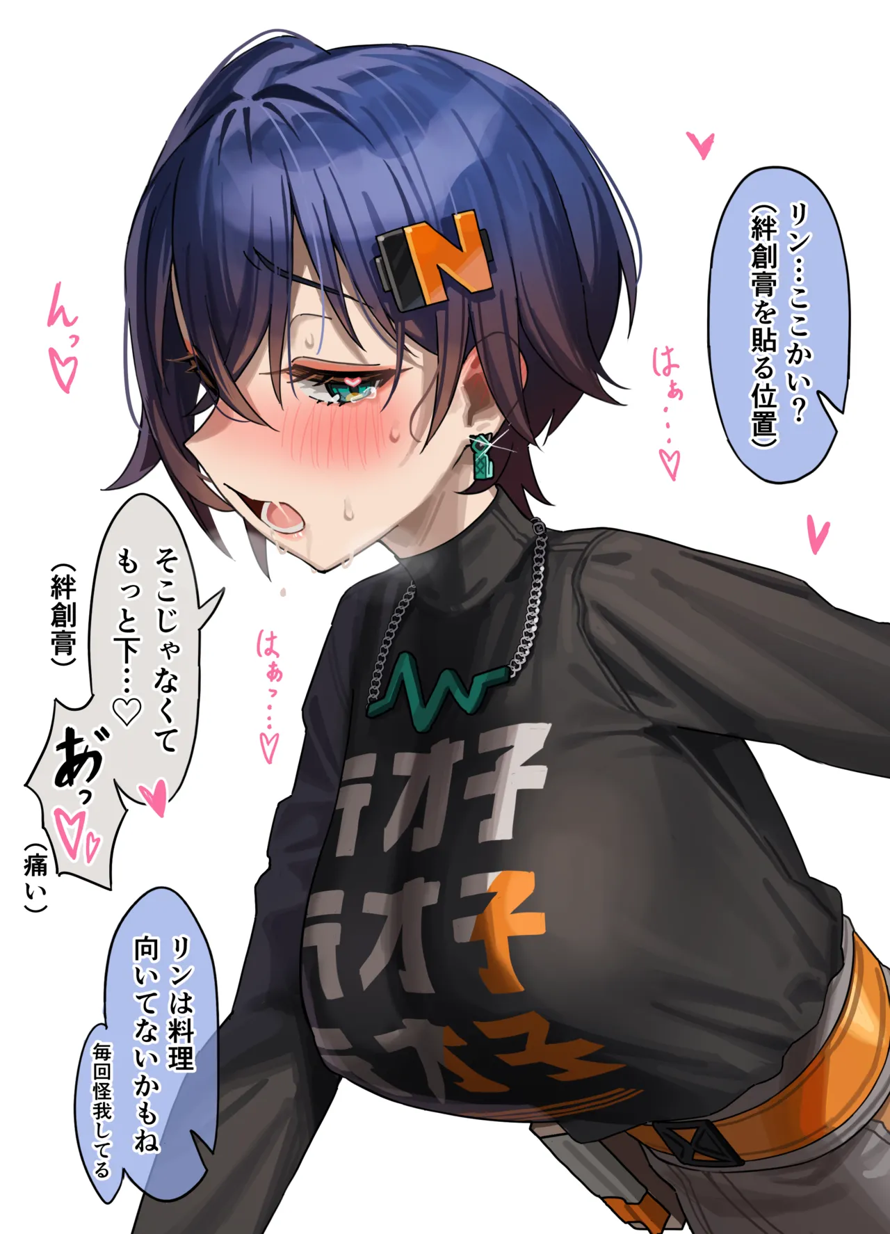 Belle after years page 6 full