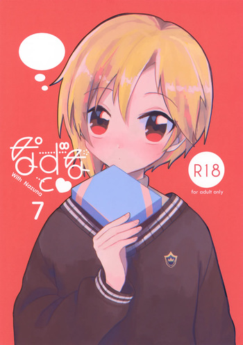 Nazuna to 7 cover
