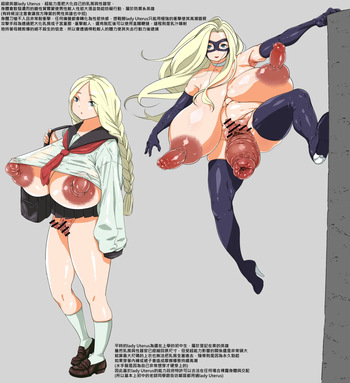 傀儡謡 cover